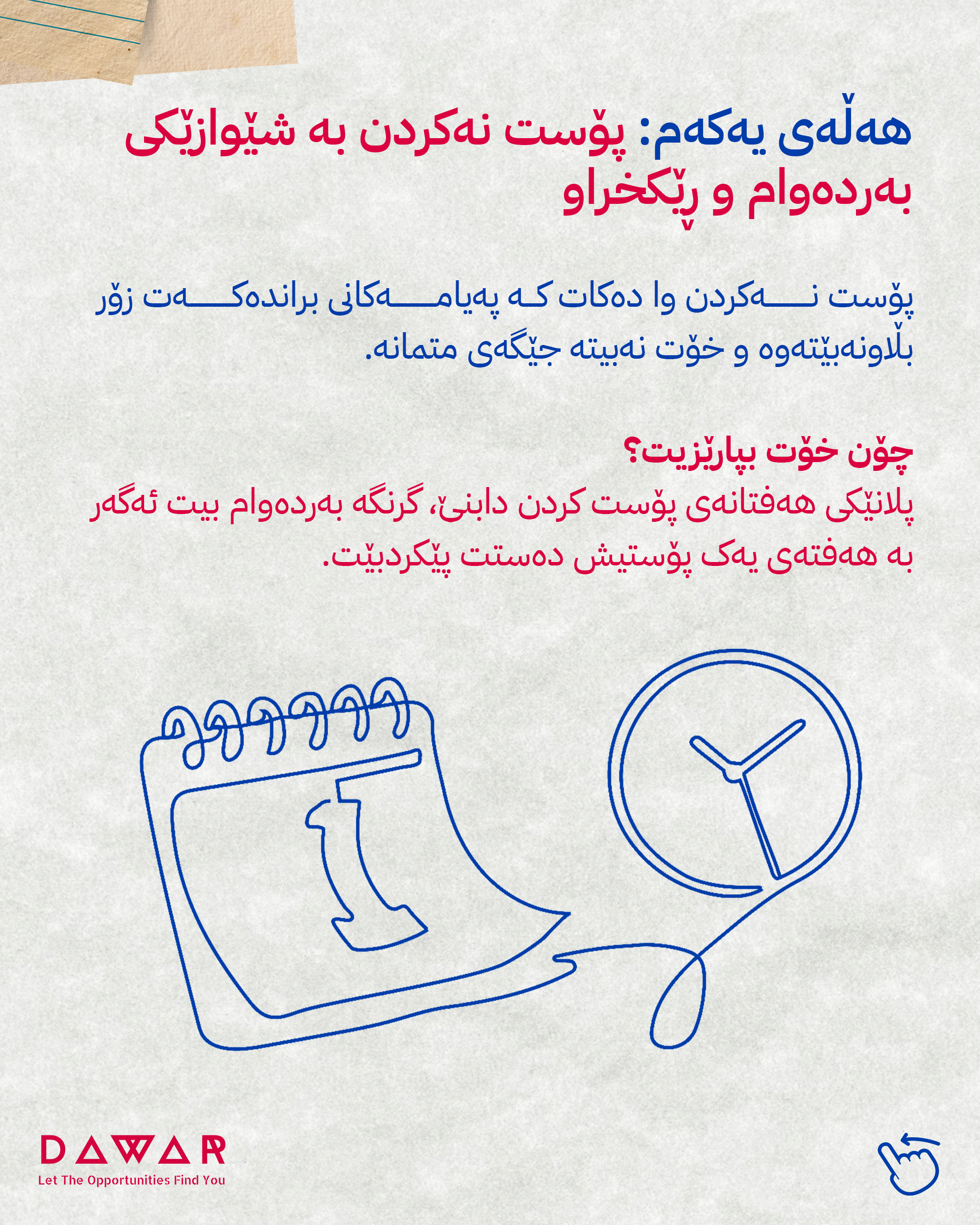 3773b66c-f204-4a0d-8f79-5bb9e8de1930